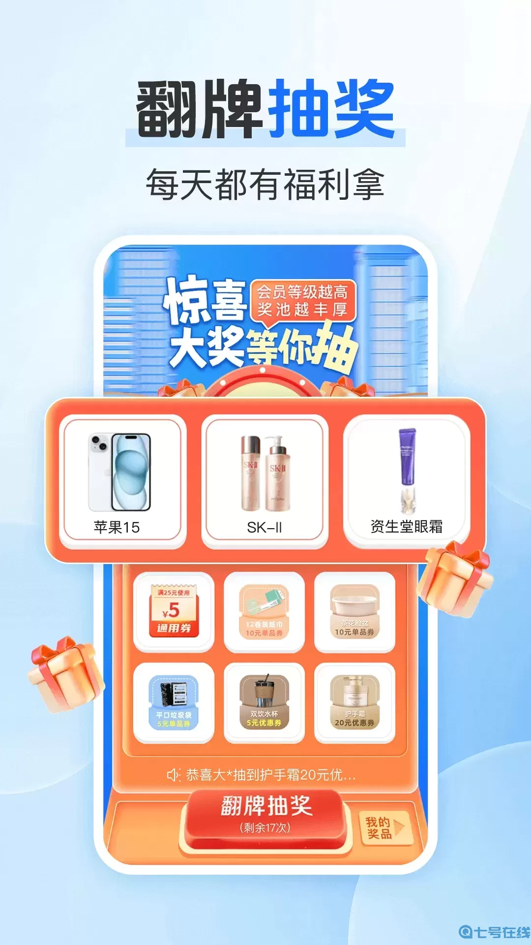 白鲸鱼旧衣服回收官网版app