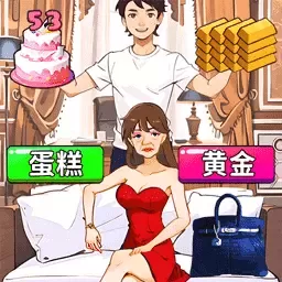 帮老婆选衣服最新版app