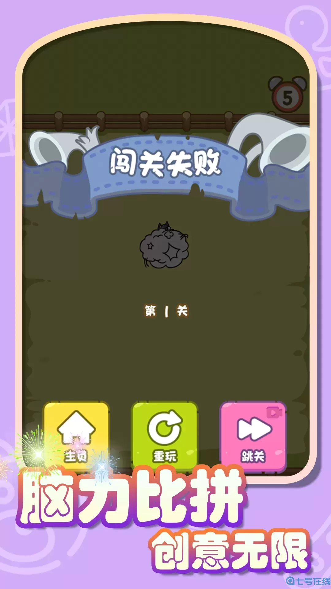 你画我切安卓版最新