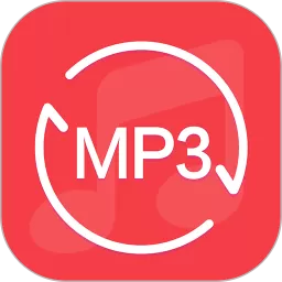 MP3转换器专家下载免费