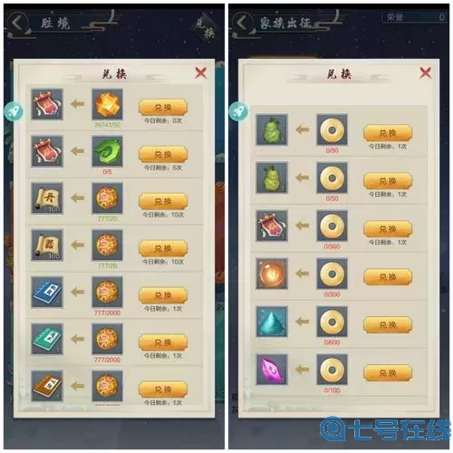 太古仙尊新手礼包