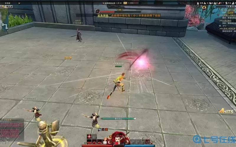 笑傲江湖ol经典服东华