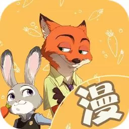 钓鱼漫画图片最新版本