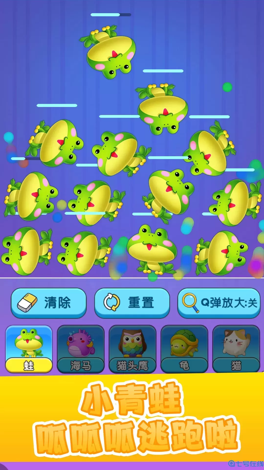 物理榨汁机最新手机版