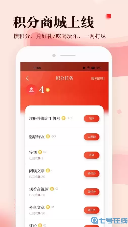宝安湾下载官方正版