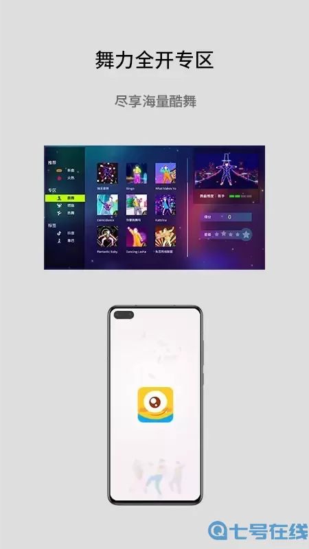 酷玩app下载