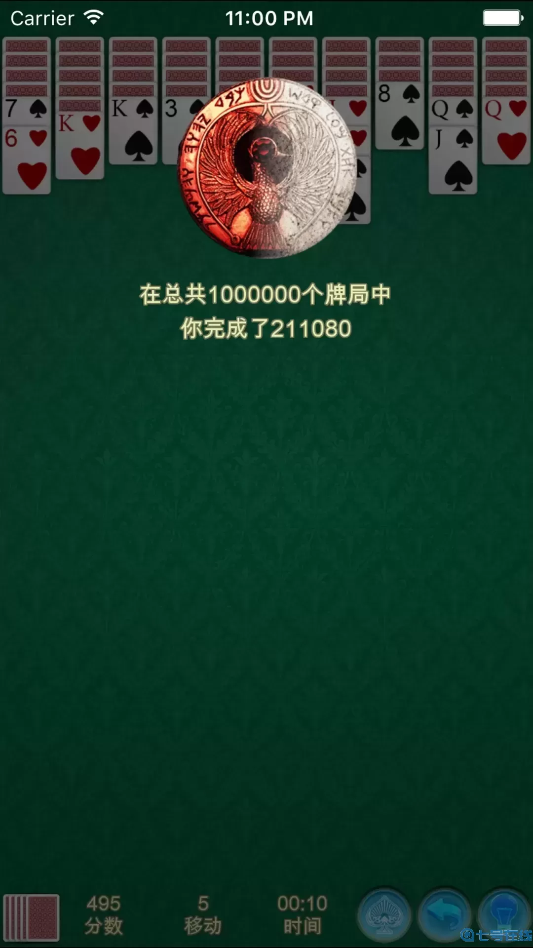 蜘蛛纸牌经典官网手机版