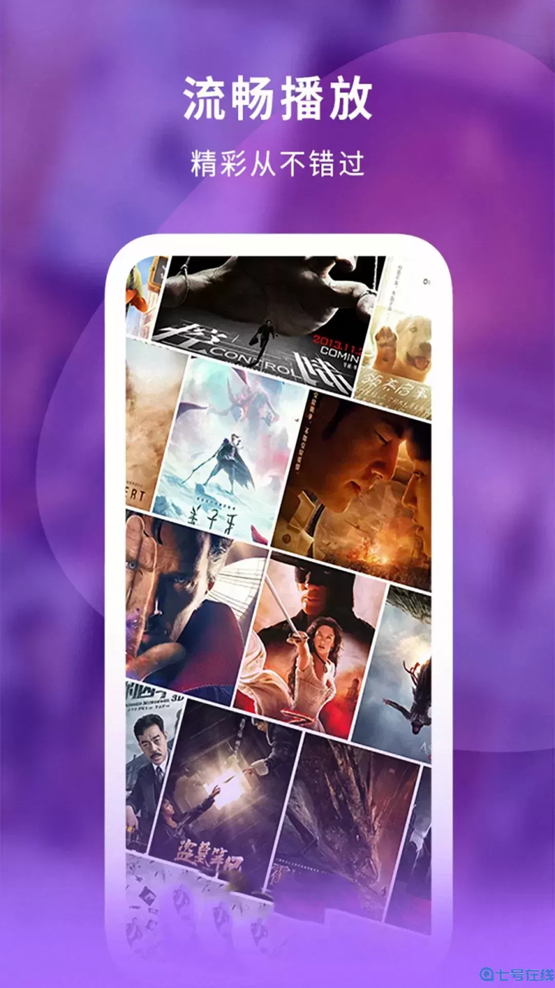 小小影视下载安卓版