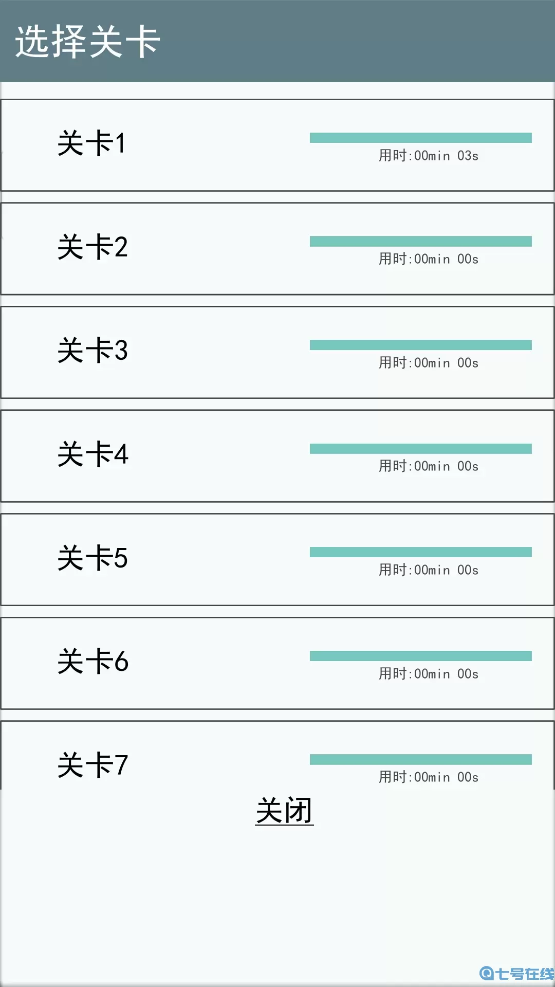数和最新版app