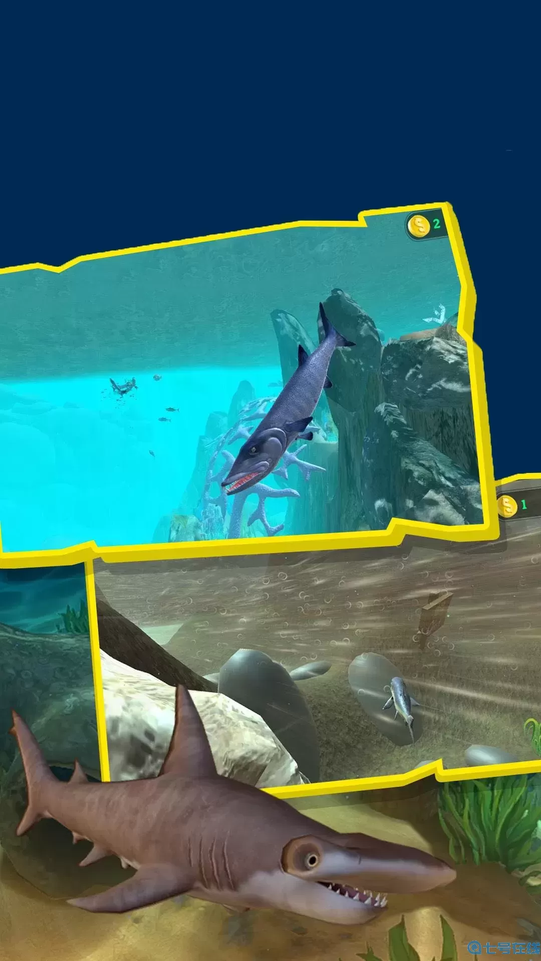 神秘海域官方版