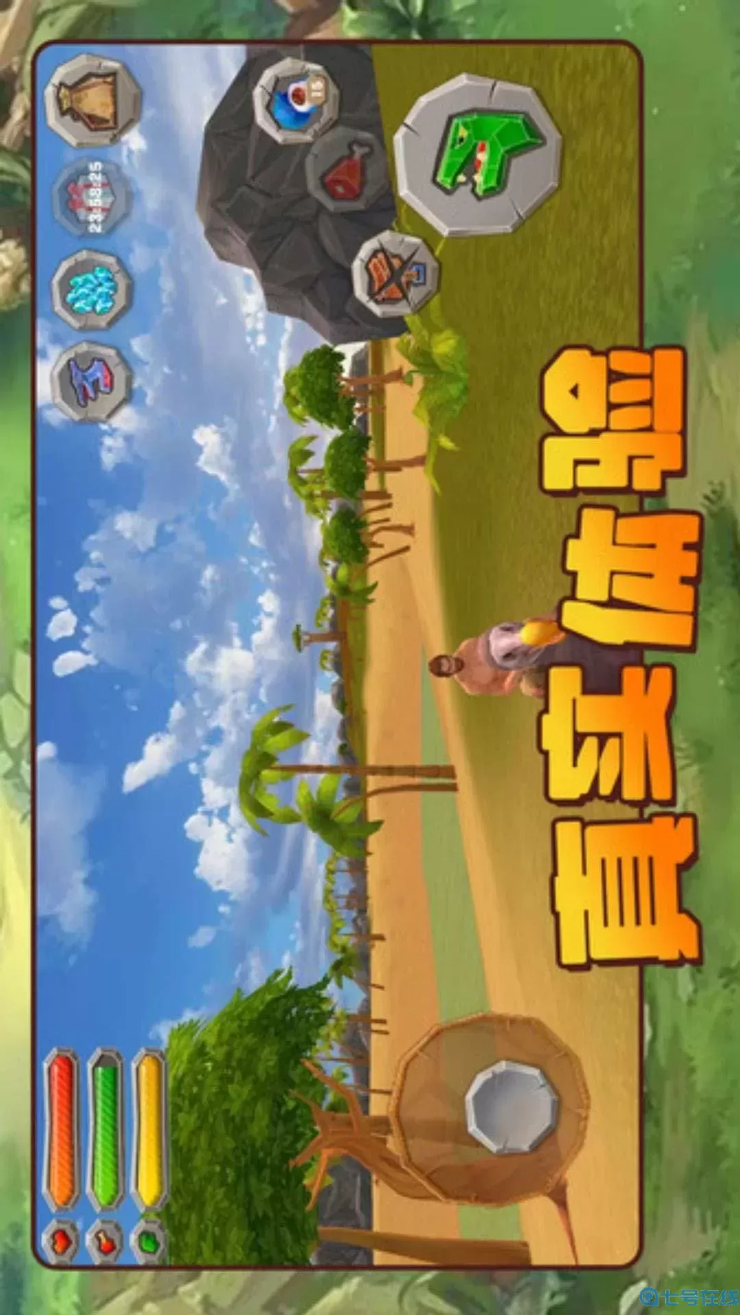 方舟进化生存2手游官网版