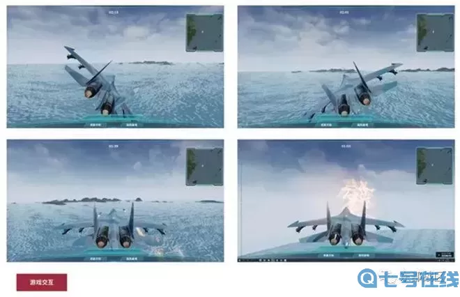 海军航空兵游戏