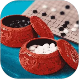 单机围棋游戏下载