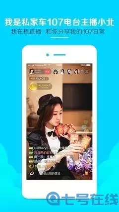 啦啦啦中文在线影院安卓最新版