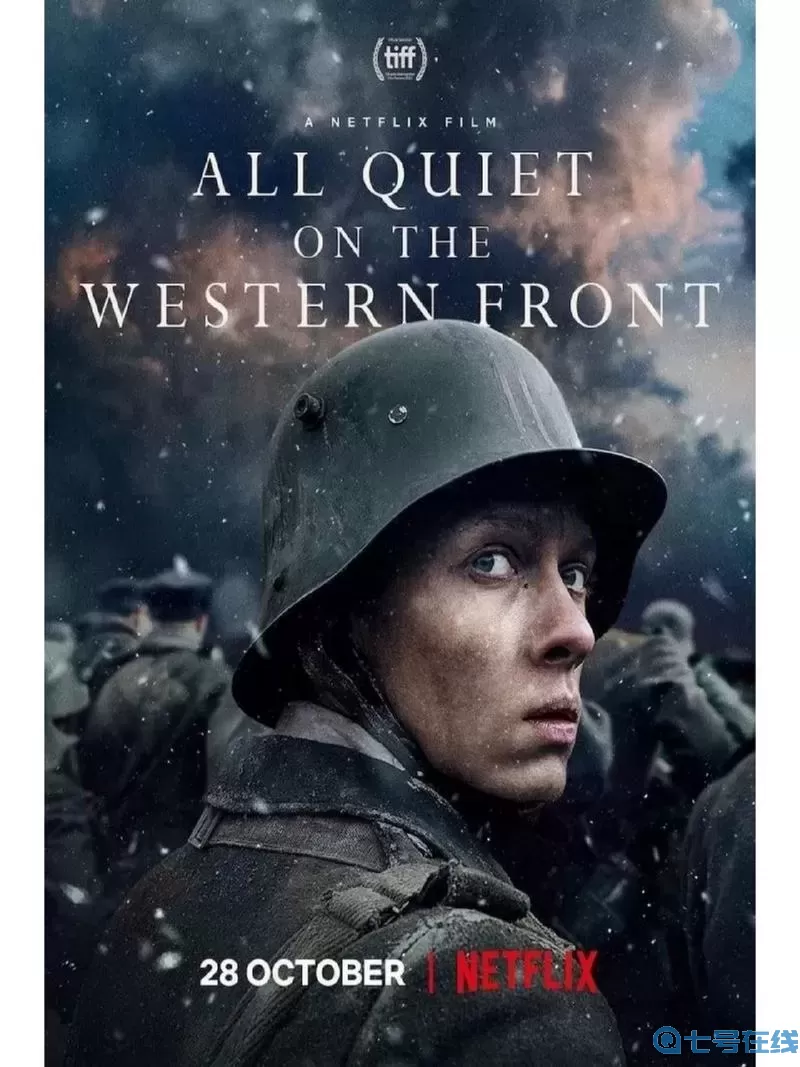 有关第一次世界大战的电影