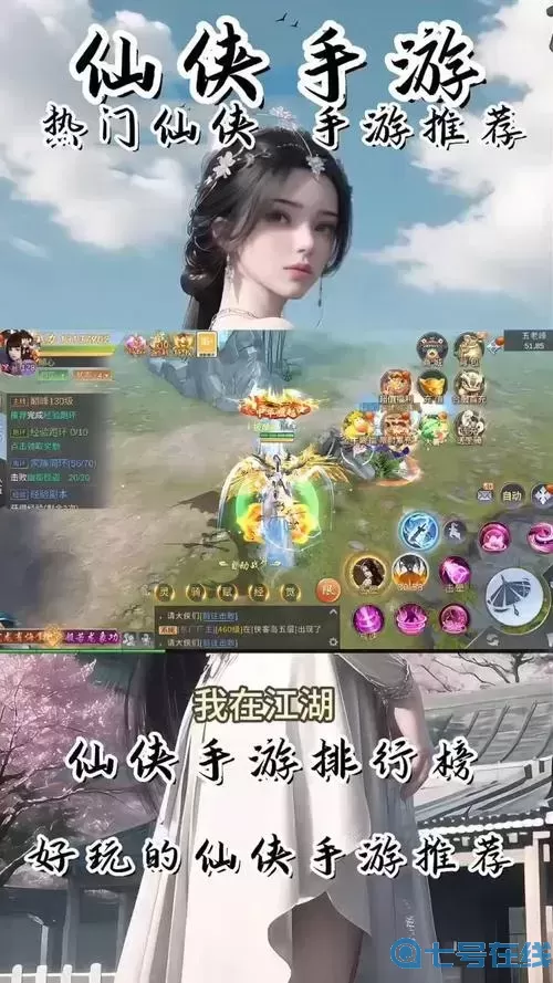 文字武侠手游哪个好玩