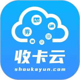 收卡云下载app