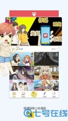 漫画h在线免费下载