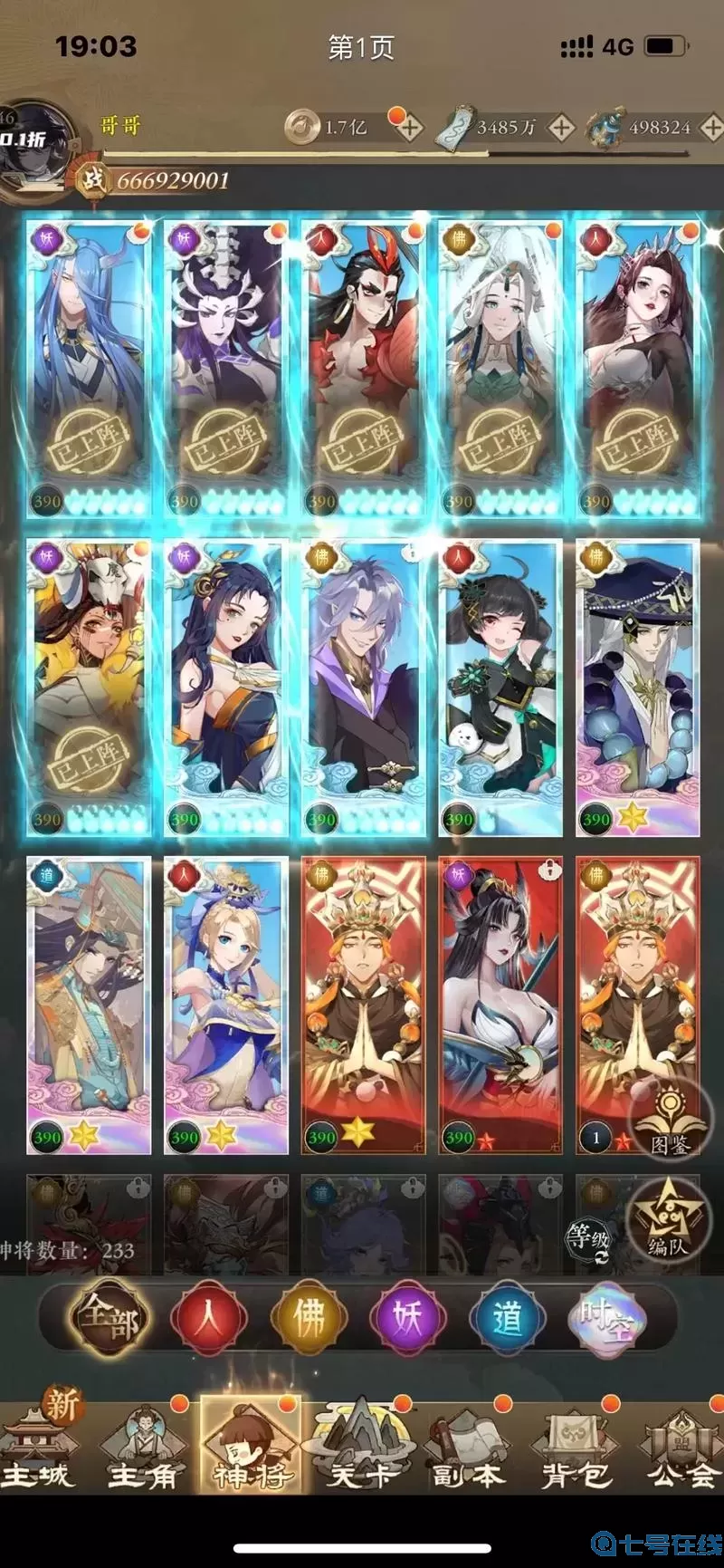 好玩的手机游戏