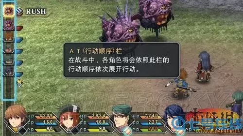 英雄传说碧之轨迹详细图文攻略