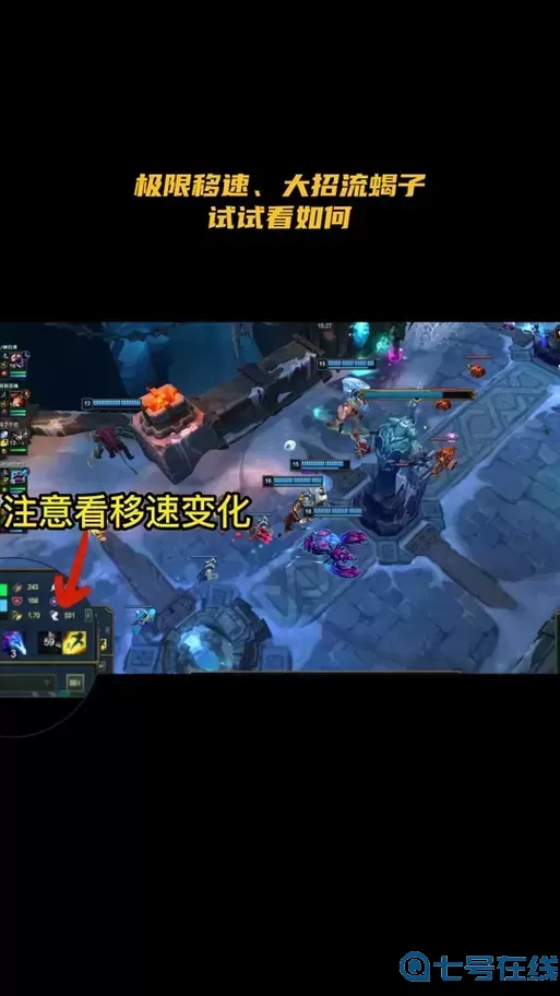 机器人带什么符文