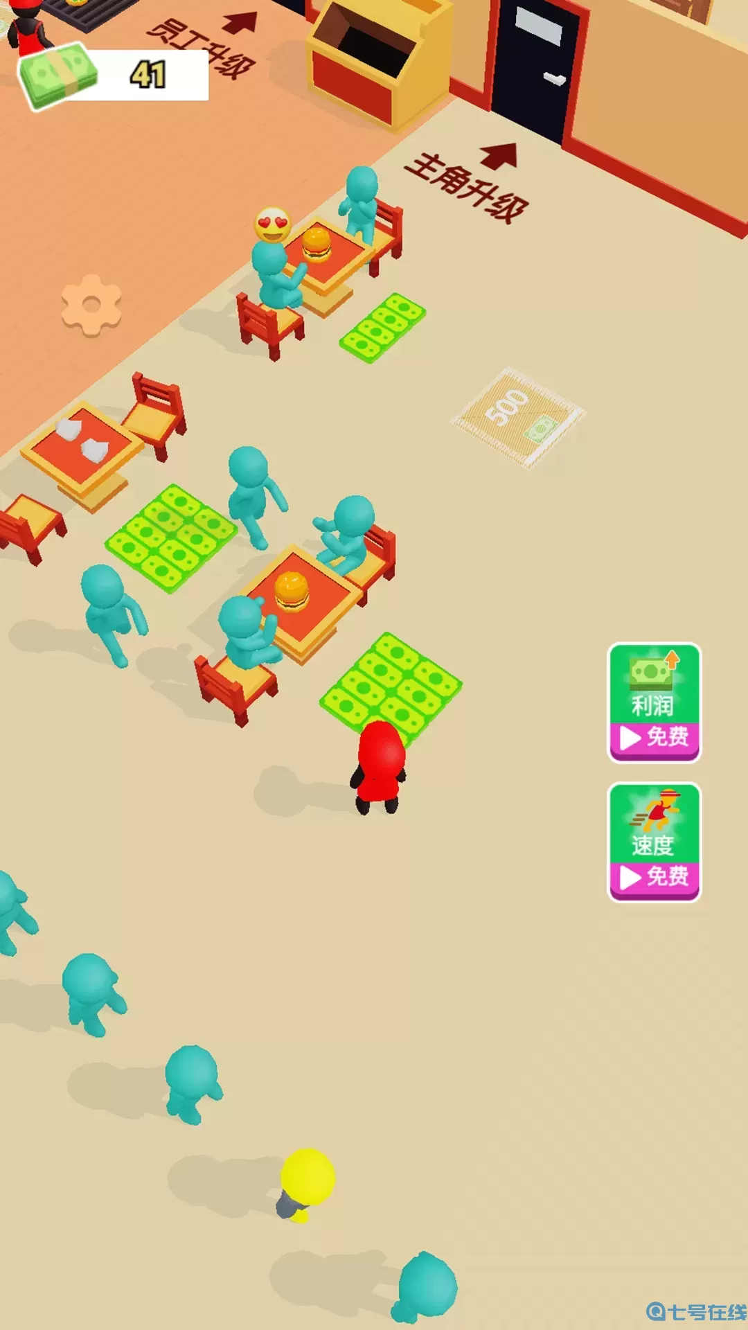 我的美味餐厅安卓版下载