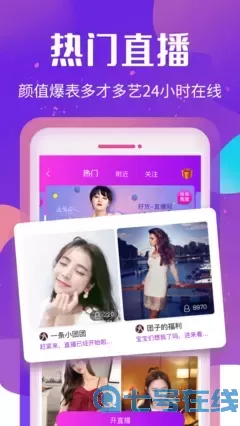 好色先生tv下载app下载app