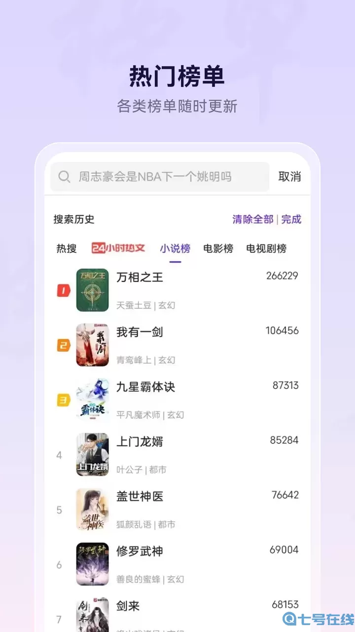 微米浏览器平台下载