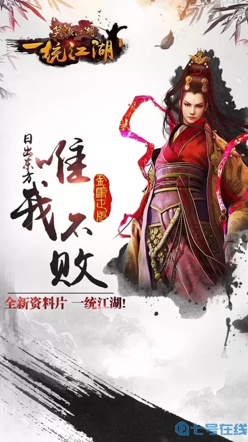 最早笑傲江湖网游叫什么