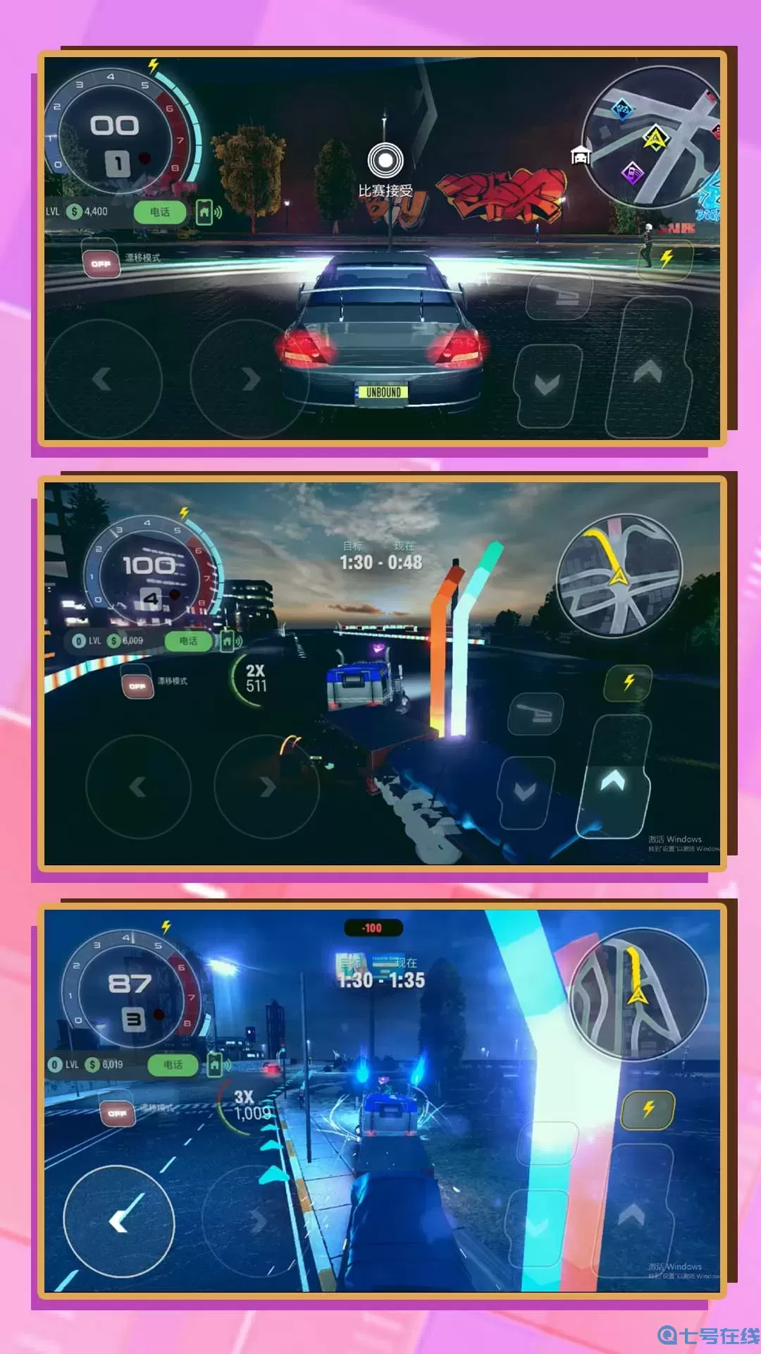 3D超级驾驶免费手机版