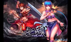 江湖ol官方论坛