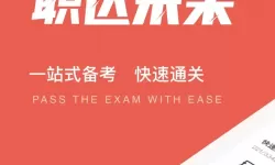 笑傲江湖3d单机游戏