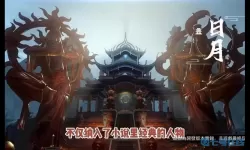 新笑傲江湖ol论坛