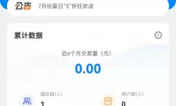 探索精品伊甸乐园三区2026:未来生活的理想之地与无限可能