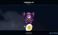 lol腕豪端游符文