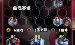 永恩使出了什么有护盾