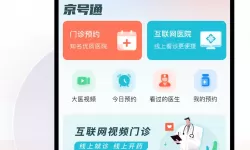 笑傲江湖ol激情帮战