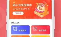 psp碧之轨迹豪华版