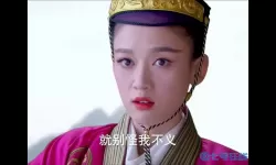 令狐冲为什么不说爱东方不败