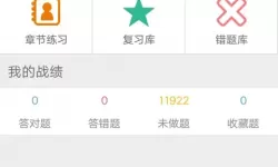 碧之轨迹稀有怪及天使羊