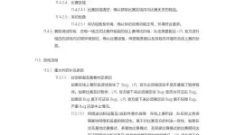 英雄联盟基本常识规则