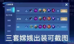 琴女高伤害出装