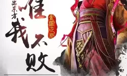 最早笑傲江湖网游叫什么