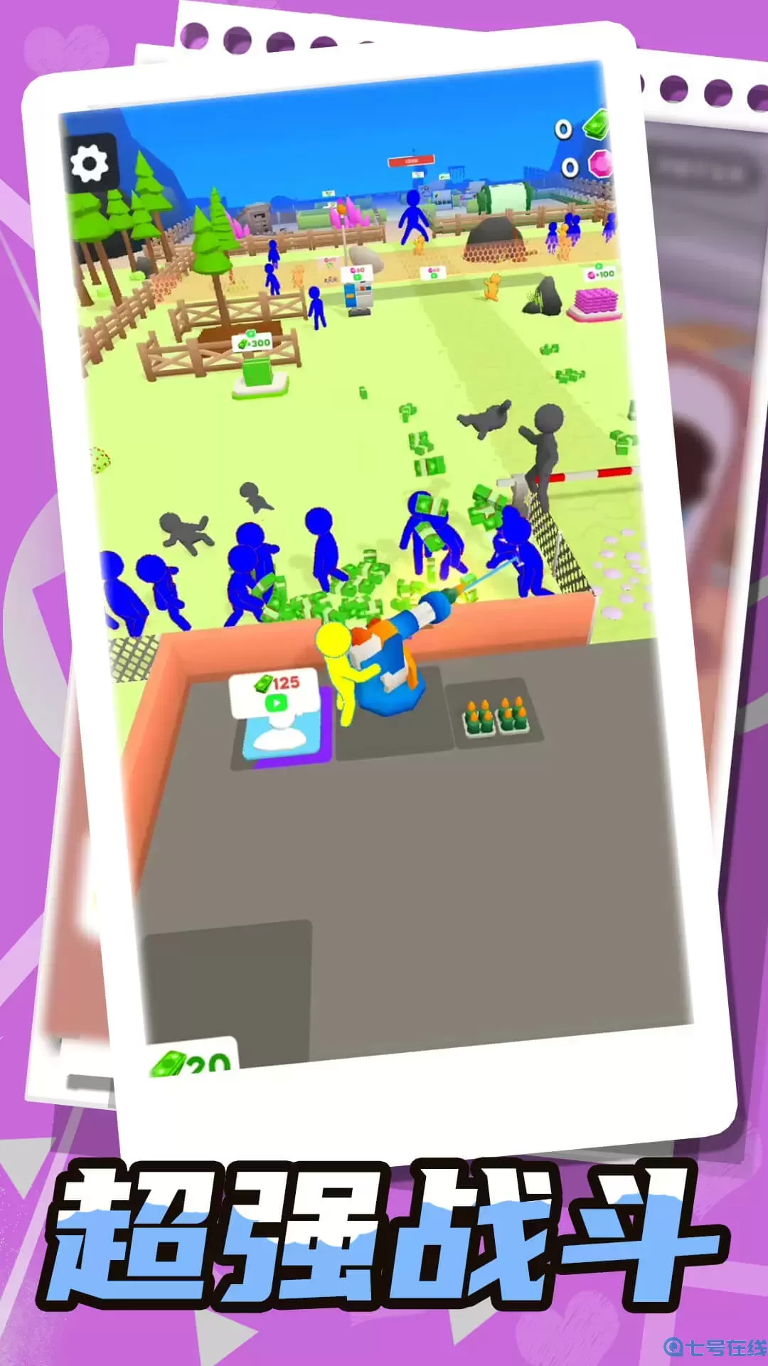 射击火柴人官网版下载