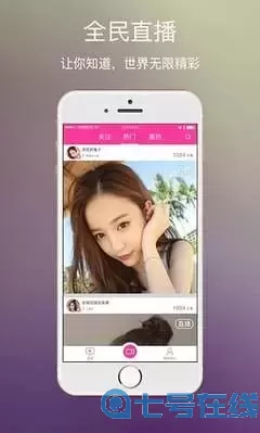 丫丫午夜秀场安卓版下载