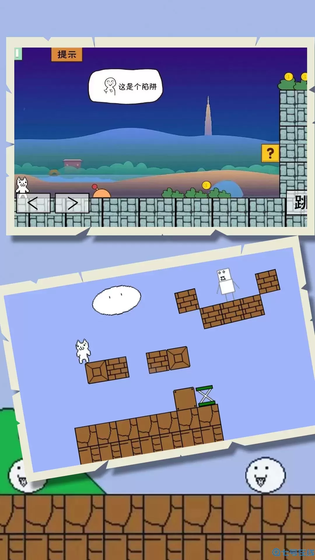 猫里奥大冒险下载手机版