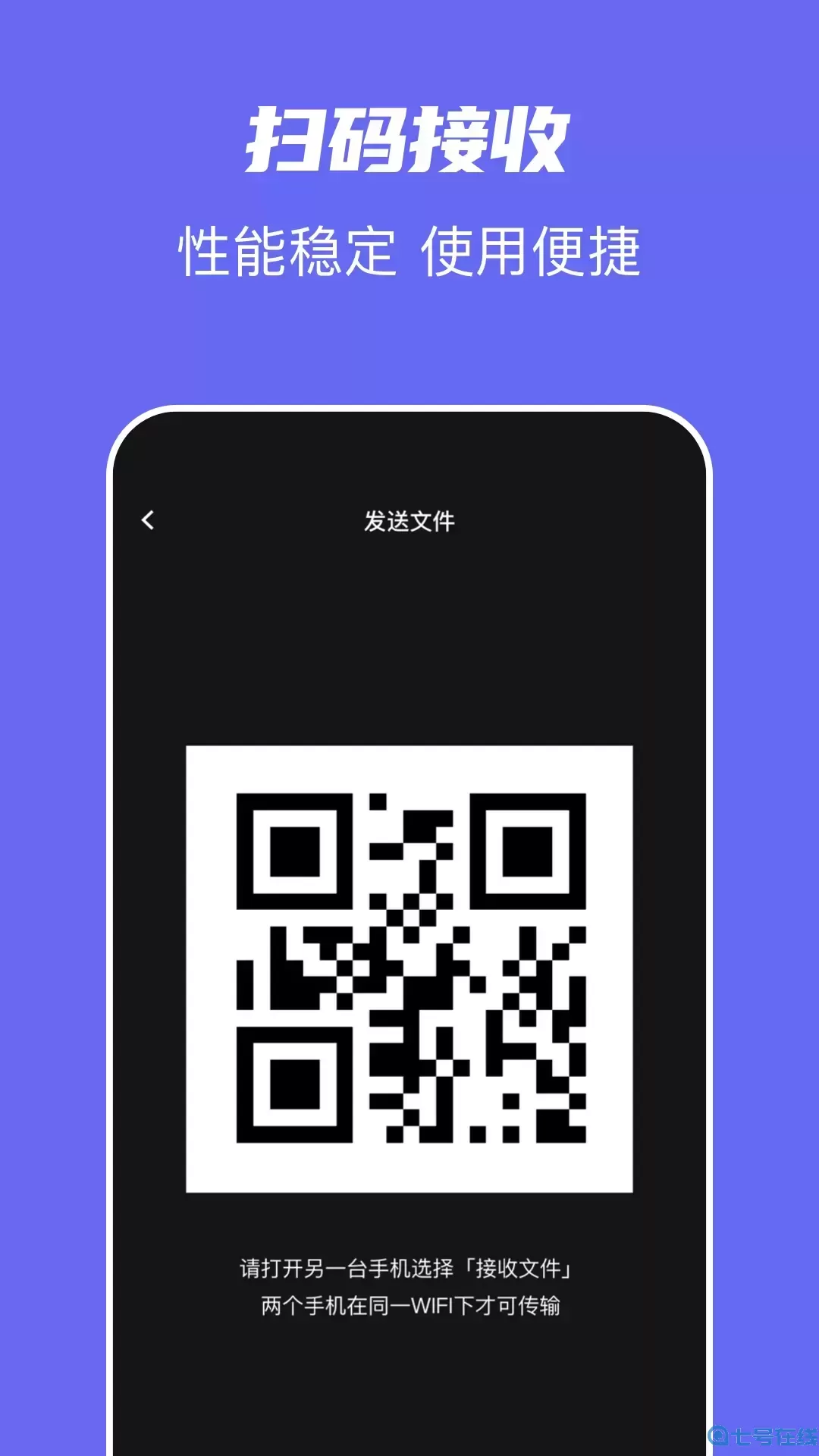 搬家官方版下载