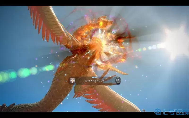 ff143.0极神在哪开