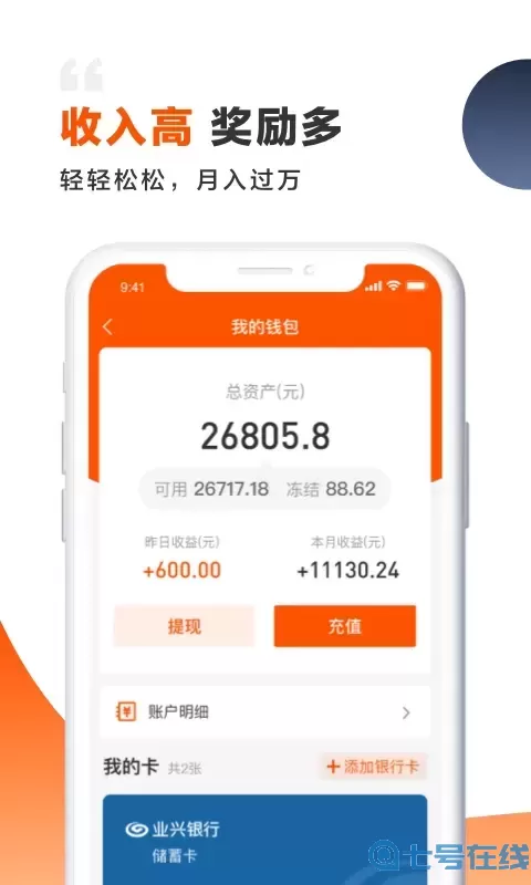 装修师官网版旧版本