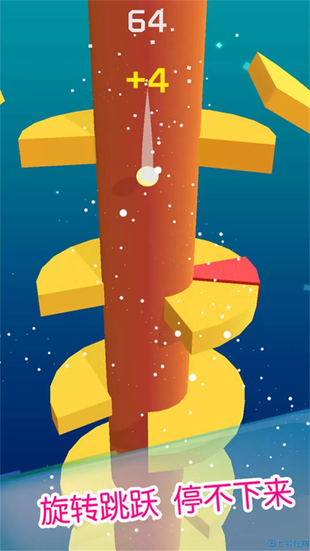 解压跳跳球安卓版本